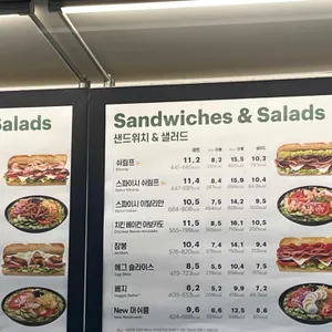 써브웨이 리뷰 사진