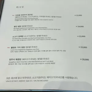 도원스타일 리뷰 사진