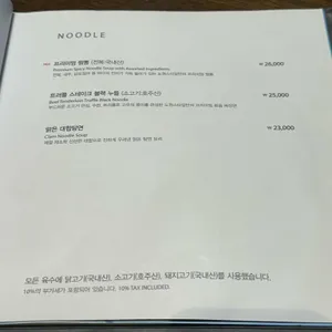 도원스타일 리뷰 사진