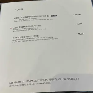 도원스타일 리뷰 사진