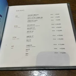 도원스타일 리뷰 사진