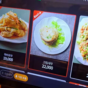 하이청양꼬치&훠궈 리뷰 사진