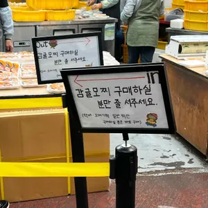 할머니떡집 리뷰 사진
