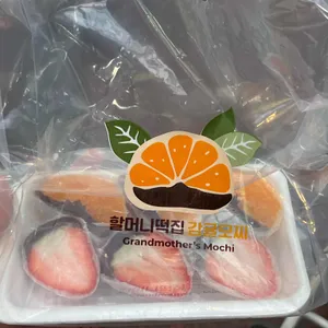 할머니떡집 리뷰 사진