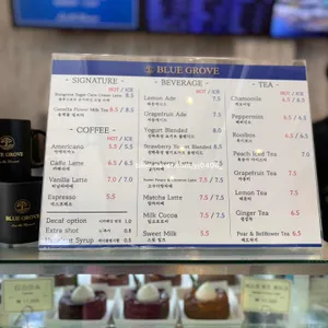 블루그로브 리뷰 사진