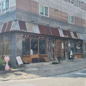 남도쌈밥 사진 1