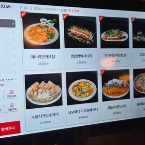 반나절 리뷰 사진