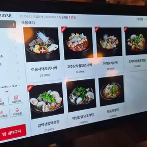 반나절 리뷰 사진