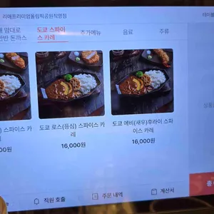 리애 프리미엄 리뷰 사진