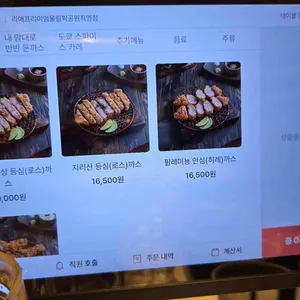 리애 프리미엄 리뷰 사진