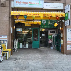포옹남 사진