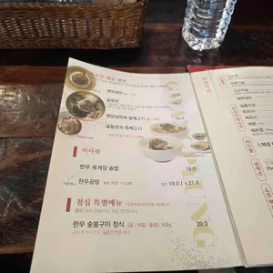 김인복의 광평 리뷰 사진