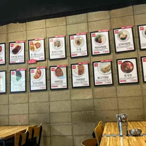서교밥집 리뷰 사진