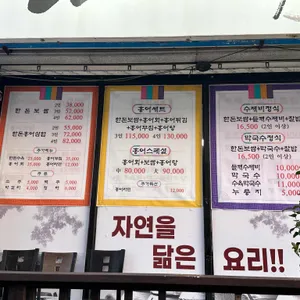남도항아리 리뷰 사진