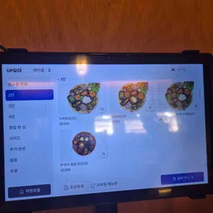 남도쌈밥 리뷰 사진