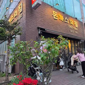 돈까스의 집 대표 사진
