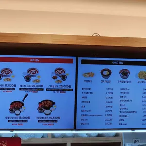 동대문 엽기떡볶이 리뷰 사진