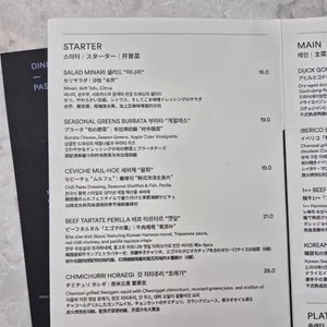이테르 리뷰 사진