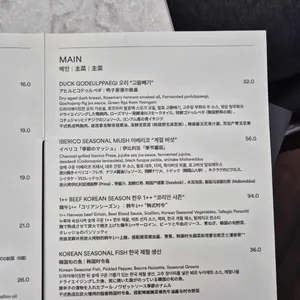 이테르 리뷰 사진