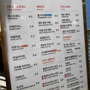 캘리포니아 베이커리&카페 리뷰 사진