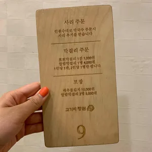고기리막국수 리뷰 사진
