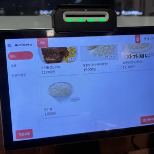 동동칼국수 리뷰 사진