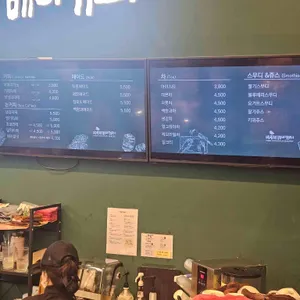 박종현 베이커리 리뷰 사진