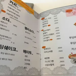 젤리포에 중앙말랑작전본부 리뷰 사진
