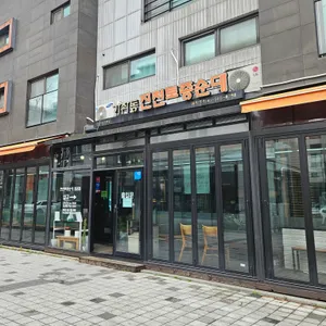 가좌동 진천토종순대 대표 사진