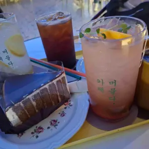 카페 머물다 사진 1