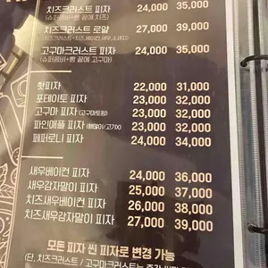 이탈리아피자 리뷰 사진