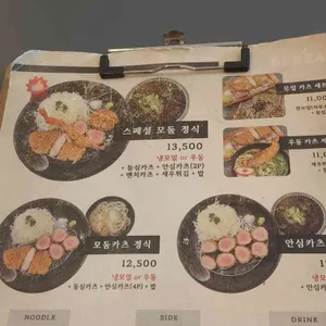 돈카이 리뷰 사진