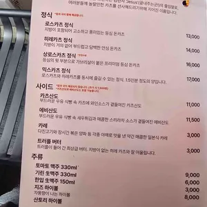 지즈 리뷰 사진