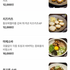 엘리카츠 리뷰 사진
