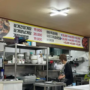 옛우리식당 리뷰 사진