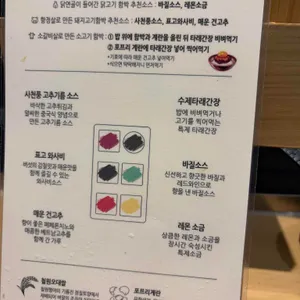 함반 리뷰 사진