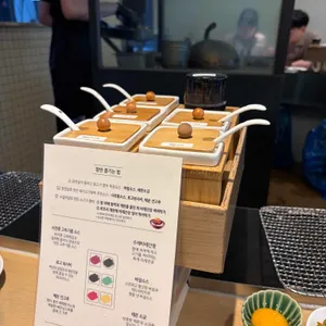 함반 리뷰 사진
