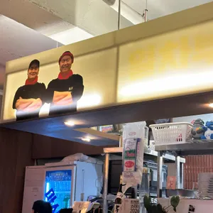 오로촌 대표 사진