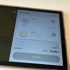 살레르노 리뷰 사진