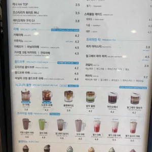 만랩커피 리뷰 사진