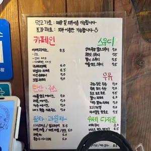대한목장 리뷰 사진