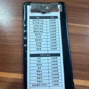 손문 대구막창 갈매기살 리뷰 사진