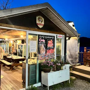 치악산바베큐 사진 1