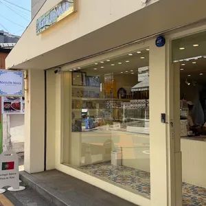 나따드나따 사진 1