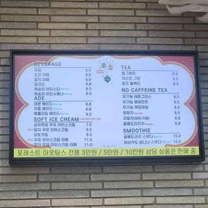 포레스트아웃팅스 리뷰 사진
