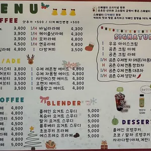 공존다방 리뷰 사진