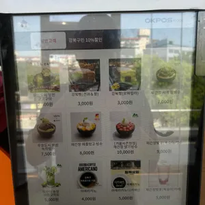 재간정 리뷰 사진