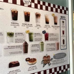 남산델리 리뷰 사진