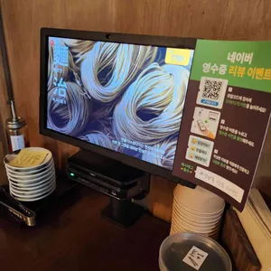 멘지 대표 사진