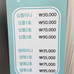 설스 케이크 리뷰 사진